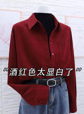 Ankesela红色拉丝衬衫女式2025秋季新款加厚香港风格覆古宽松底层