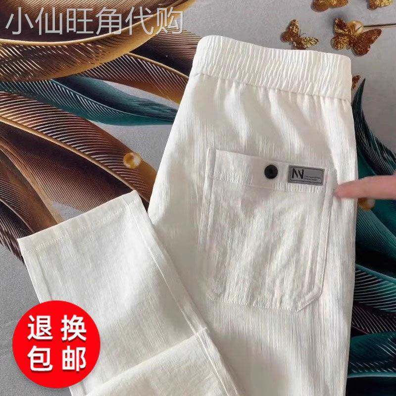 高端白色亚麻九分裤休闲裤男士2025新款修身棉麻烟管裤子春秋男款