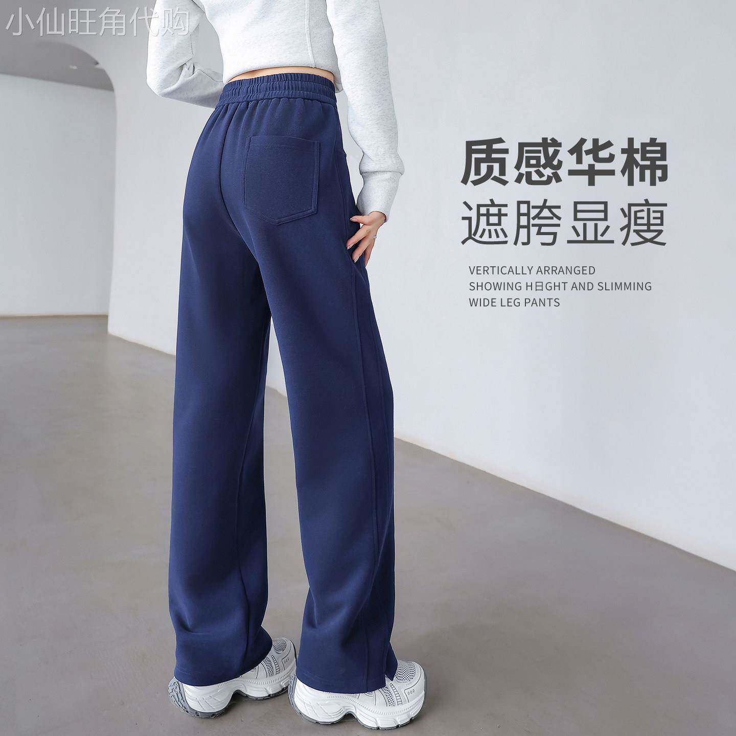 藏青色卫裤女2025新款春秋窄版直筒裤休闲运动香蕉裤子高腰阔腿裤