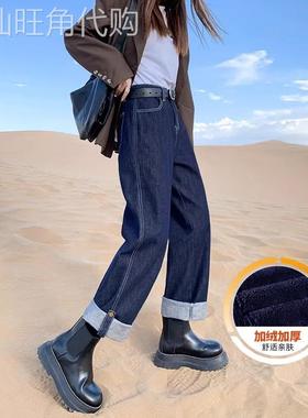 深蓝色高腰直筒显瘦牛仔裤女2025秋冬新款加绒小个子烟管阔腿裤子