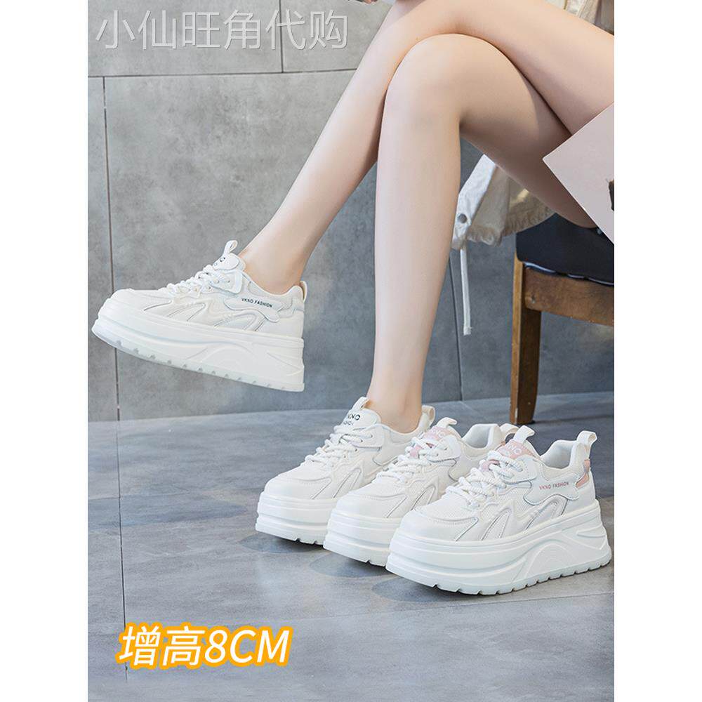 小个子增高8cm 休闲鞋女厚底小白鞋2025春新款鞋子百搭松糕底板鞋