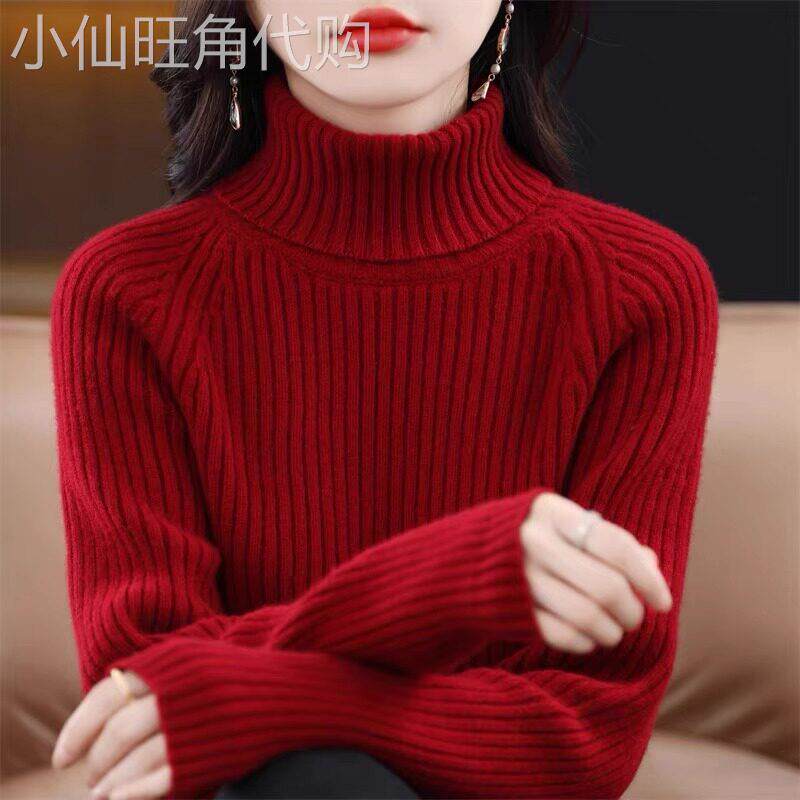 潮牌高领特厚翻领毛衣女2025年秋冬新款加厚内搭打底针织衫可外穿