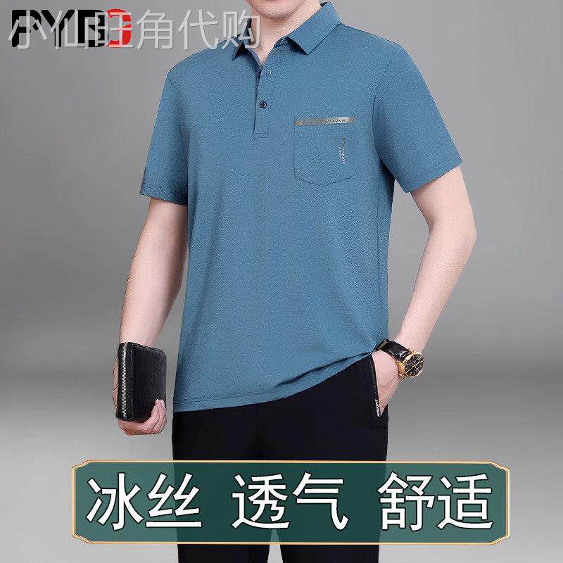冰丝男士运动休闲套装2026夏季新款短袖长裤商务休闲帅气搭配一套
