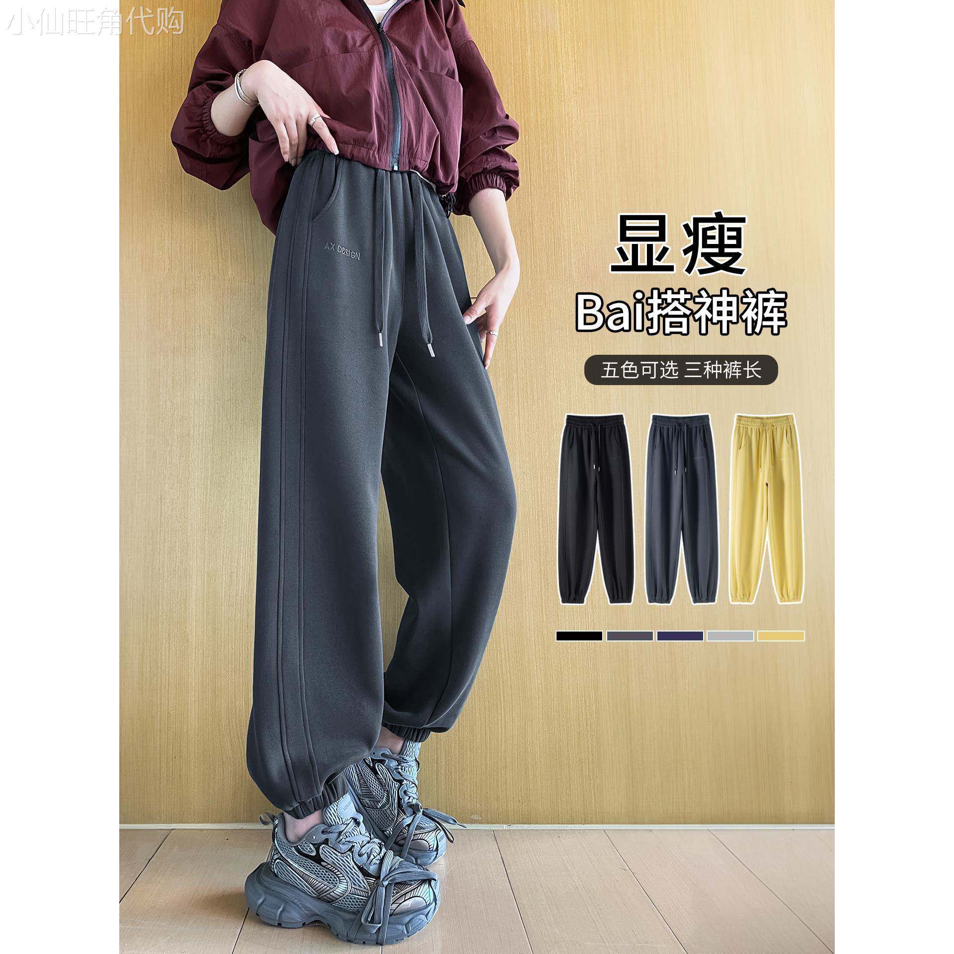 美式束脚运动裤女春秋2025新款高腰显瘦小个子灯笼裤休闲直筒卫裤