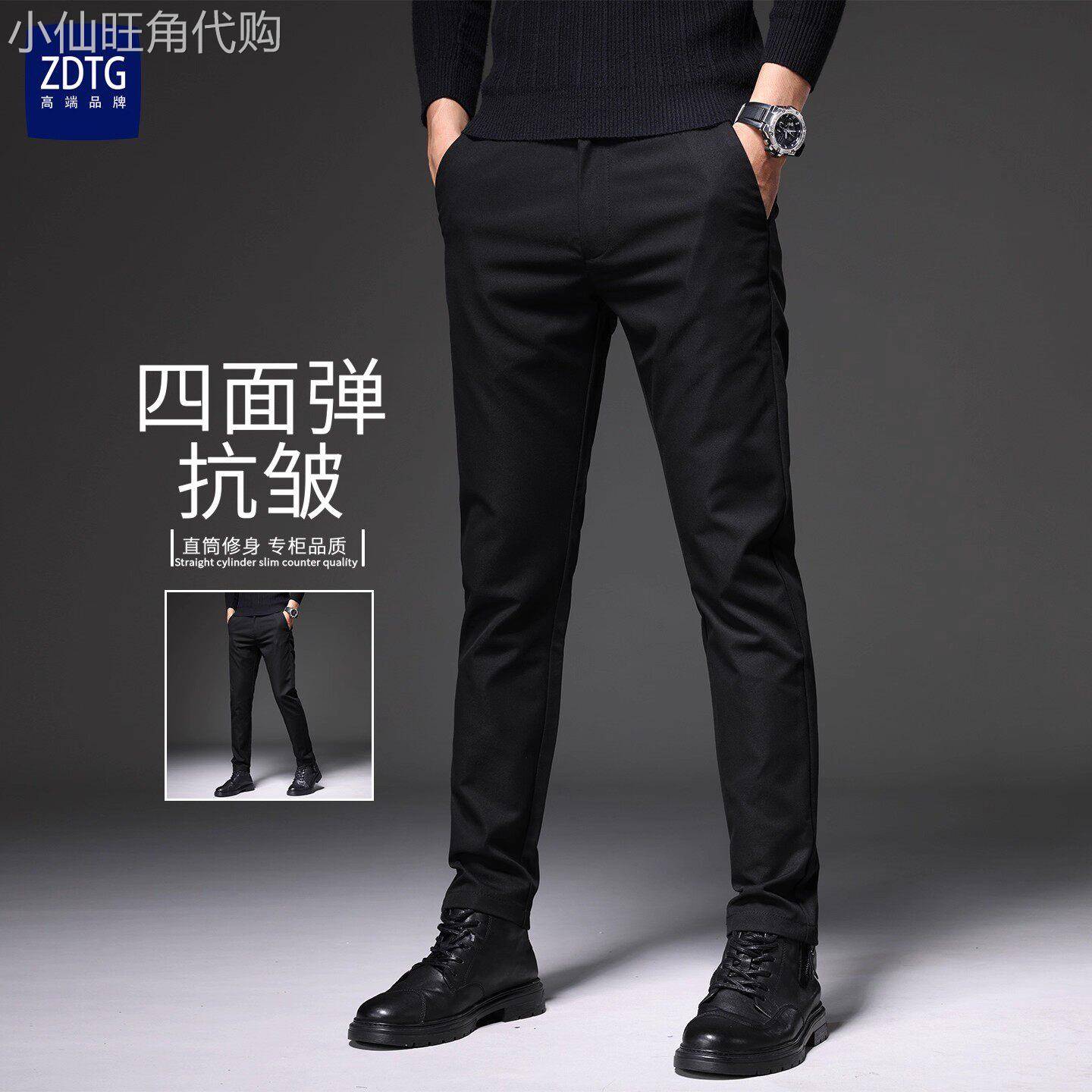 意大利高端黑色休闲西裤男2026春秋新款修身直筒免烫商务正装裤子