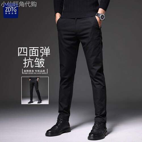 意大利高端黑色休闲西裤男2026春秋新款修身直筒免烫商务正装裤子