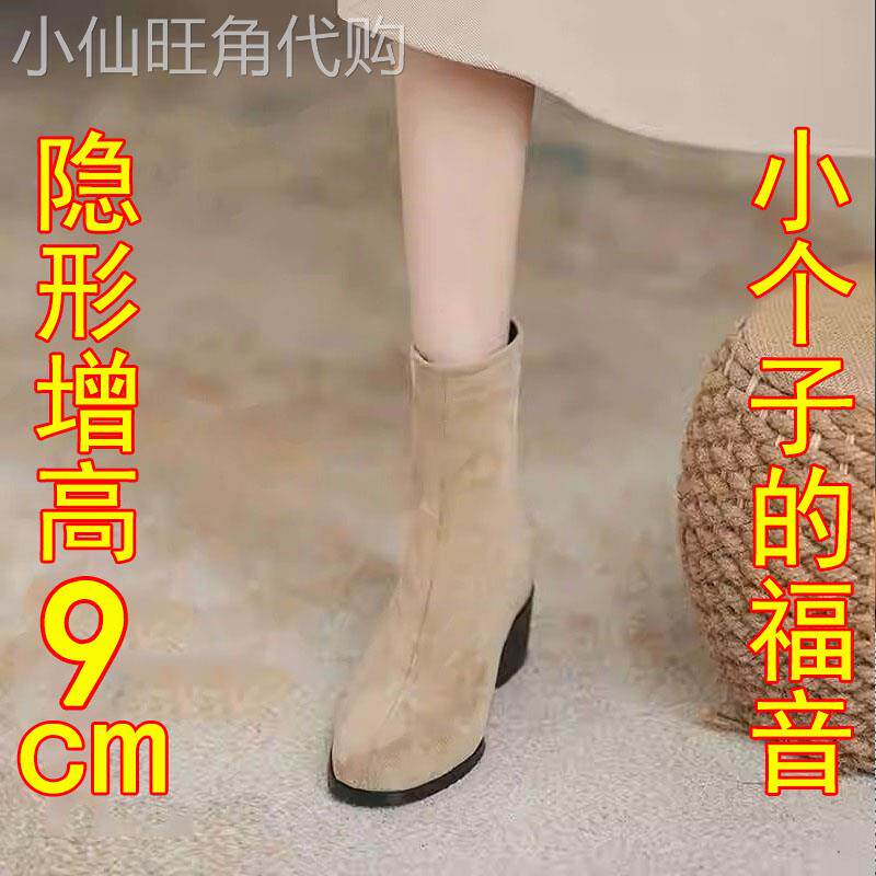 真皮法式内增高马丁靴女9CM小个粗跟矮子乐绒面覆古洋派短筒踝靴