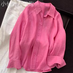 树莓粉色亚麻防晒长袖衬衫女春秋夏季宽松慵懒高级感休闲衬衣上衣