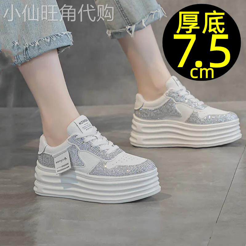 配阔腿裤小白鞋8CM厚底水钻板鞋女百搭松糕鞋真皮四季春运动单鞋