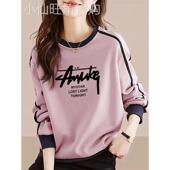 香港TIMO时尚 百搭休闲印花上衣 宽松时尚 长袖 拼色圆领卫衣女秋冬款