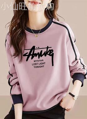 香港TIMO时尚长袖拼色圆领卫衣女秋冬款宽松时尚百搭休闲印花上衣