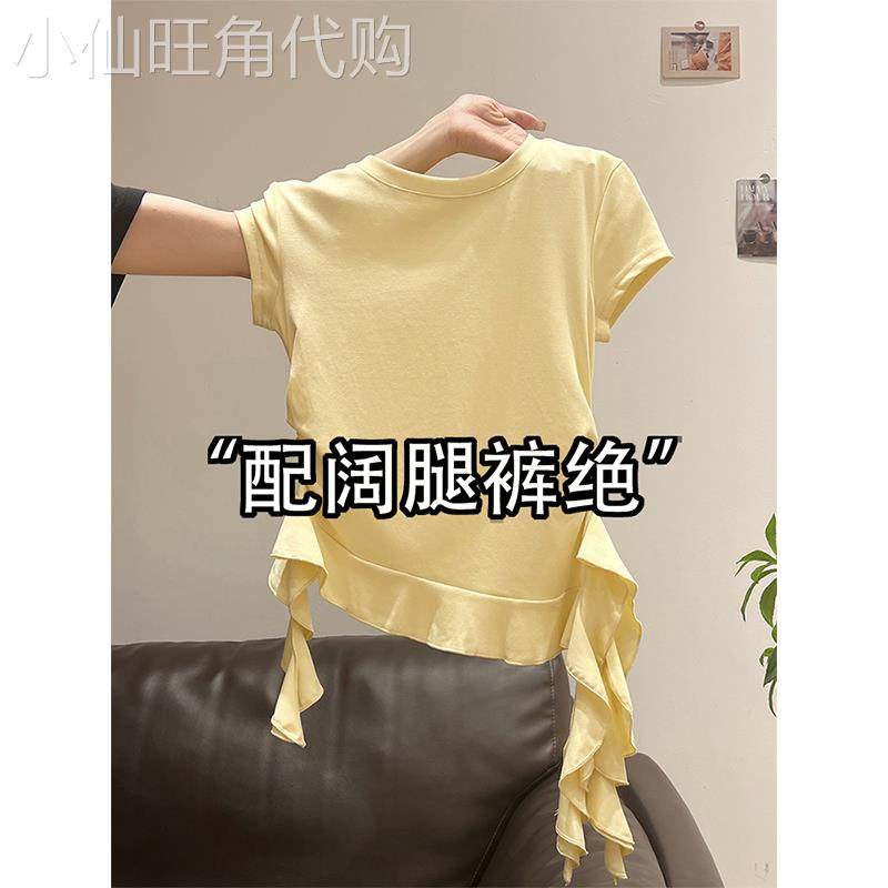 多巴胺奶黄色正肩短袖T恤女夏季不规则收腰下摆荷叶边甜辣小上衣
