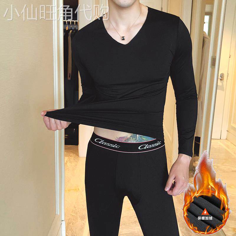 冬季男士秋衣秋裤V领紧身无痕加绒保暖内衣套装高弹力薄款个性潮