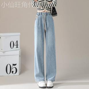 潮牌松紧腰窄版牛仔裤女秋冬季2025年新款加绒小个子九分阔腿裤子