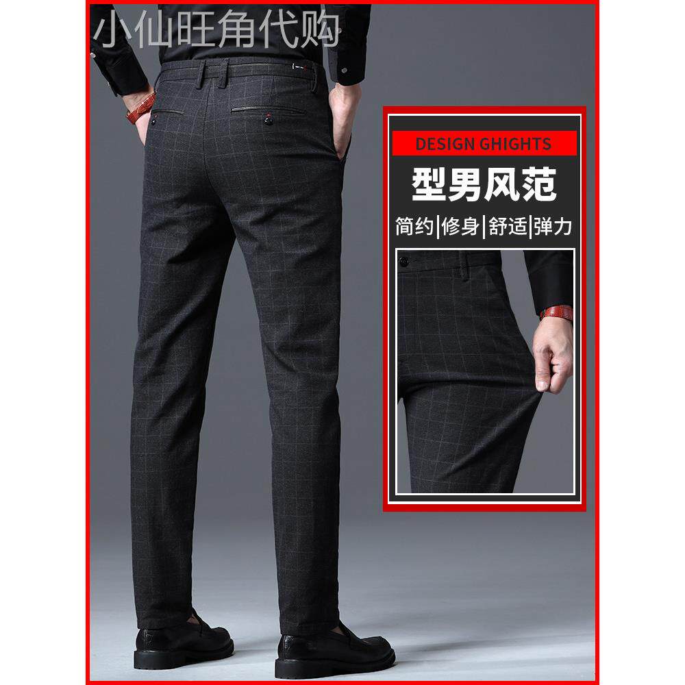 香港春秋款休闲长裤男士商务西裤宽松直筒裤子2025秋季新款格子裤