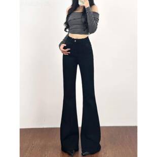 黑色微喇牛仔裤女秋冬季2025新款高腰修身显瘦小个子弹力喇叭裤子