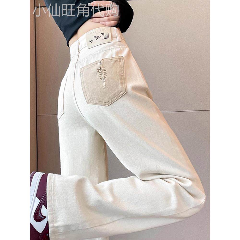 米白色窄版阔腿牛仔裤女2025秋冬新款宽松遮胯高腰休闲直筒裤长裤