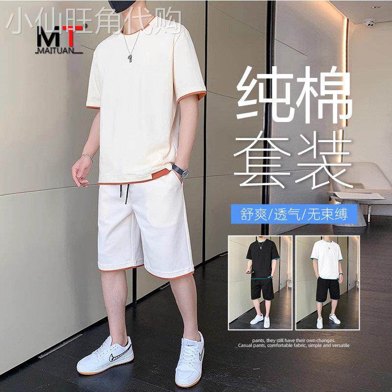 高端男士夏装休闲套装2025新款短袖t恤搭配短裤痞帅运动男装一套