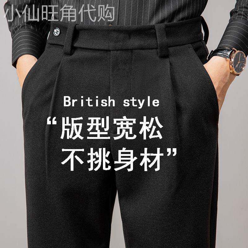 轻奢男士西裤秋冬季韩版潮流商务毛呢休闲裤2025新款宽松直筒长裤