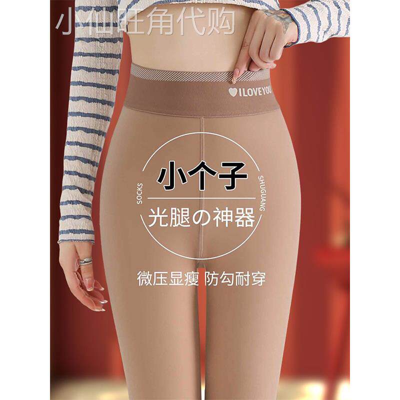 小个子光腿神器女2025秋季新款加绒打底裤肉肤色保暖一体连裤袜子