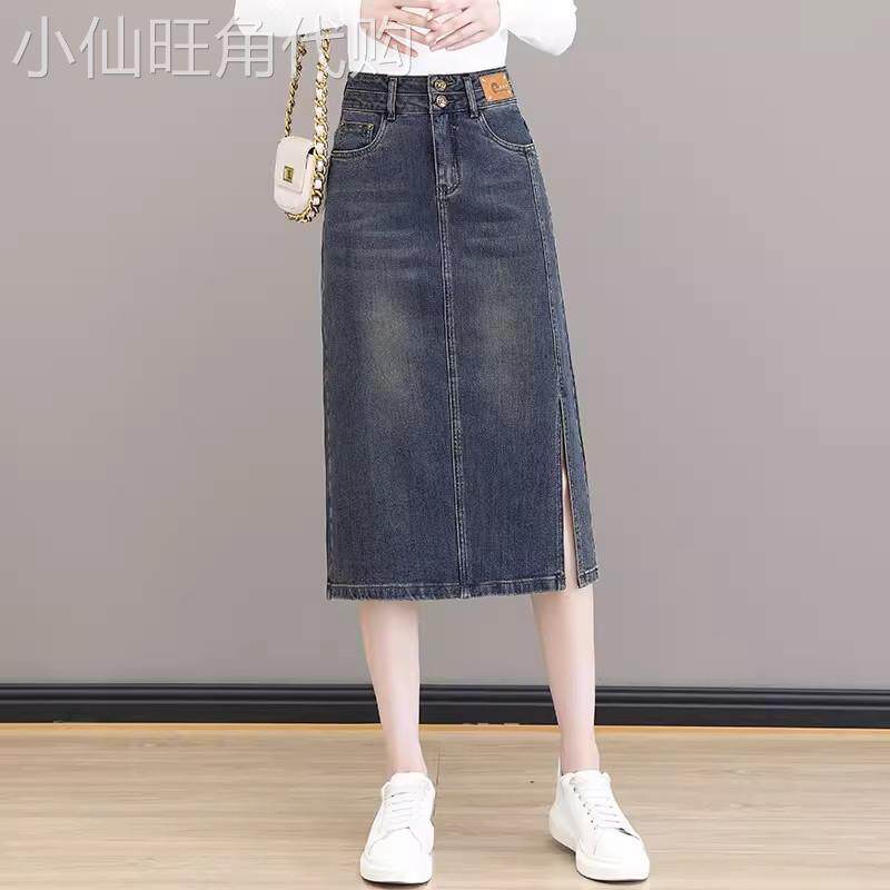 牛仔裙女2026新款夏季薄款高腰显瘦覆古a字开叉中长款包臀半身裙
