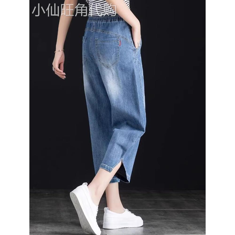 牛仔裤女夏季2025年新款宽松大码覆古显瘦松紧高腰八分阔腿哈伦裤