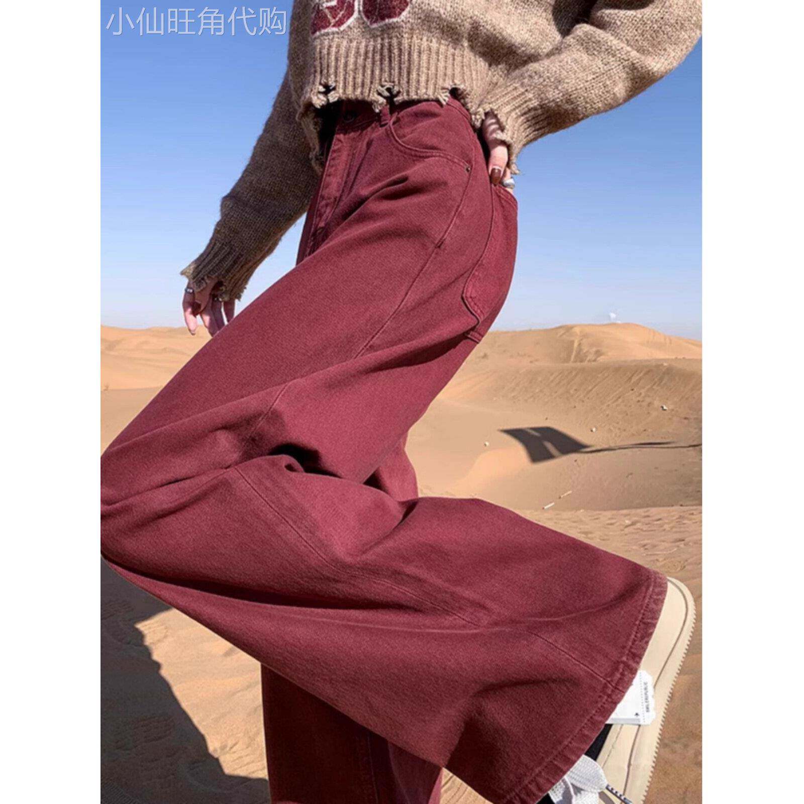 美拉德砖红色阔腿牛仔裤女2025春秋新款欧货欧洲站覆古彩色潮裤子