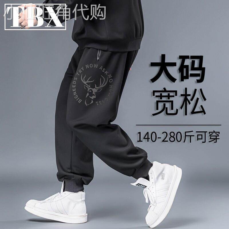 加肥加大码卫裤男士秋冬季加绒2025新款休闲宽松胖子运动裤子男款