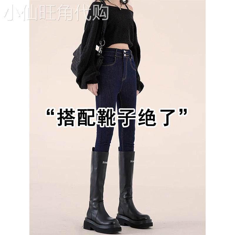 丹宁色高腰小脚牛仔裤女秋季弹力紧身显瘦加绒加厚小个子铅笔靴裤