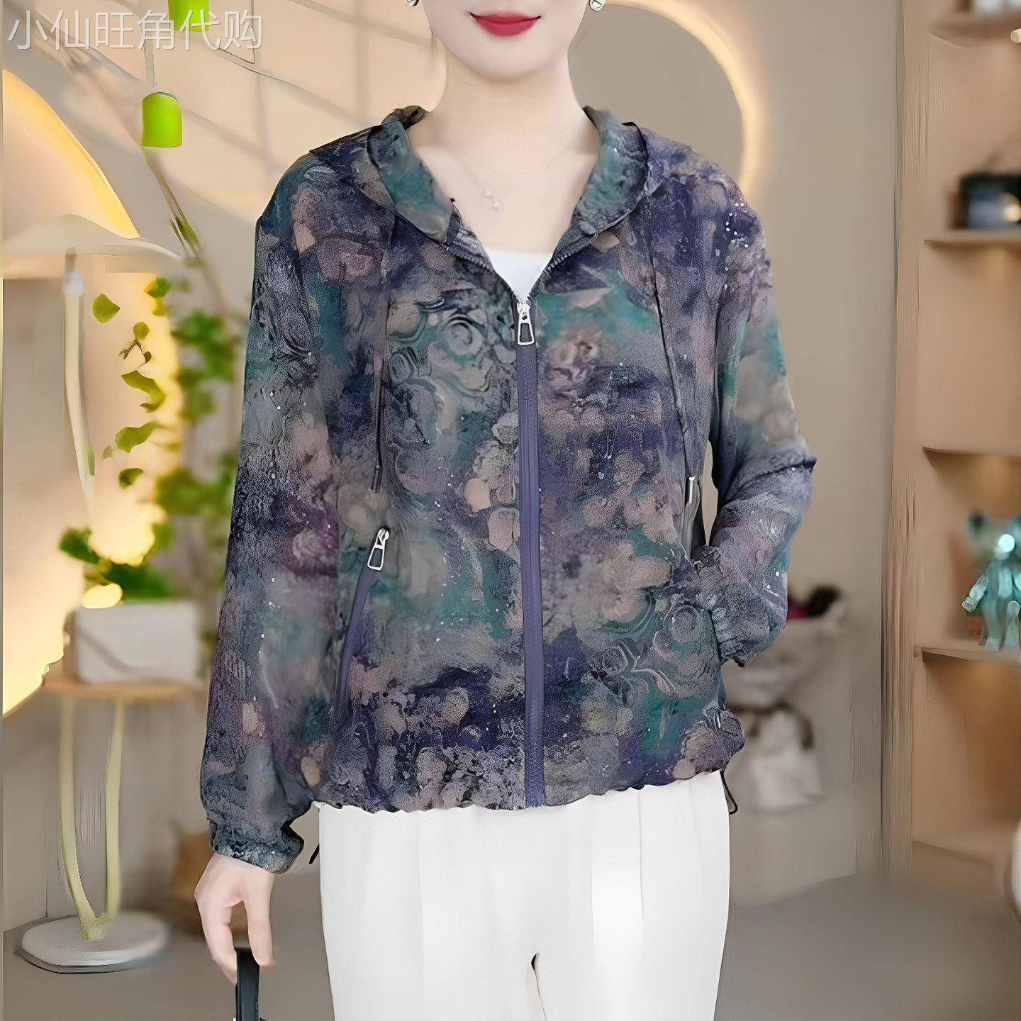 egmg时尚连帽防晒服女夏季薄款透气印花长袖洋气减龄休闲开衫外套
