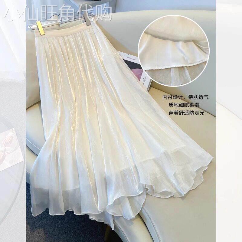 白色半身裙女2026新款夏薄款a字高腰显瘦中长版流光纱百褶裙子女