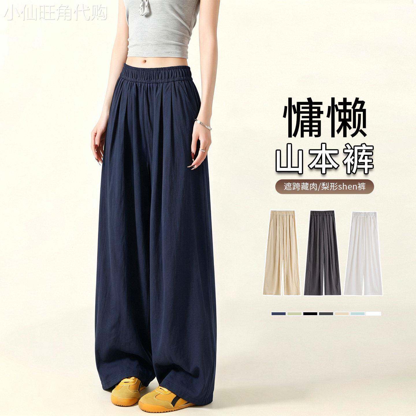 藏青色亚麻阔腿裤女夏薄款2026新款冰丝防晒裤速干凉凉垂感山本裤