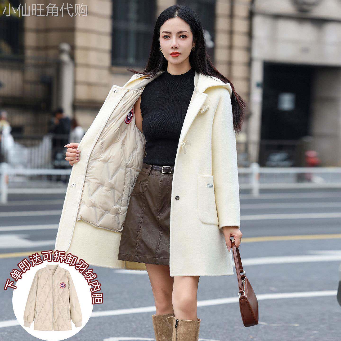 双面羊毛呢大衣羽绒服女二合一可拆卸2025新款冬季加厚小个子外套