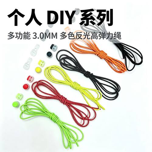 弹力绳背包diy户外登山包