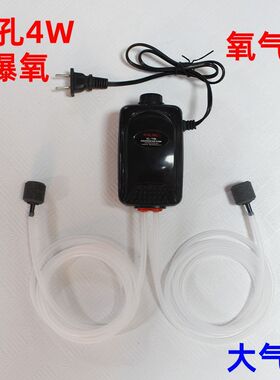 鱼缸打样机增氧水族养气
