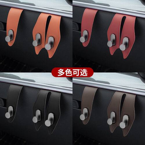 手套箱挂钩汽车副驾驶位