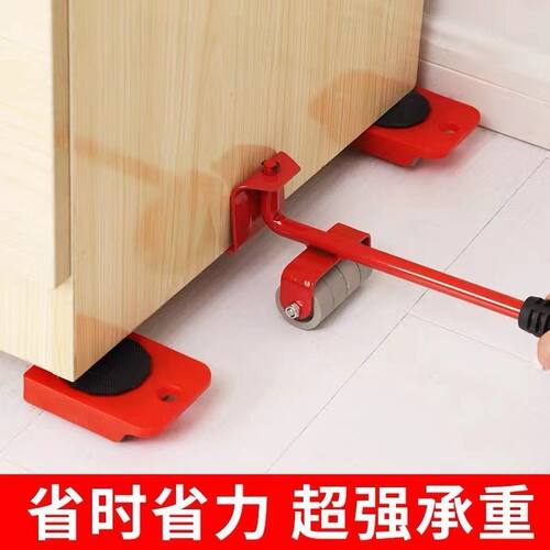 重物平移神器搬家用茶几