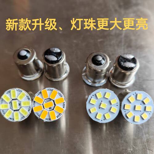 货车倒车灯24v新款led汽