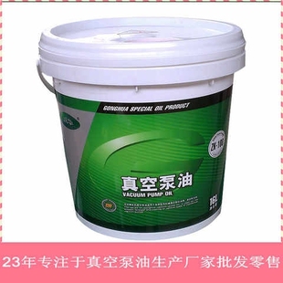 北京100号真空泵油真空泵专用真空泵油100 巩华100号真空泵油u.