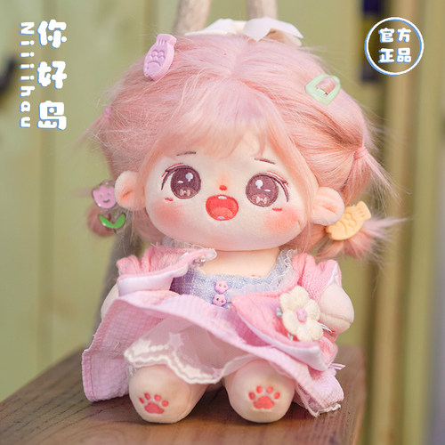 娃衣niiiihau你好岛官方正版