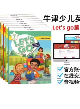 【贴纸点读】正版牛津letsgo教材第五版牛津少儿英语学习 Begin/1/2/3/4/5/6级别 寒暑假英语学习 lets go教材 适合6-12岁