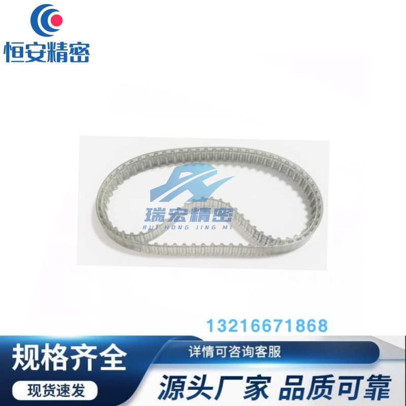 ECL21-T10-150 200 250 300 400 500-1210 1240 1250聚氨酯同步带