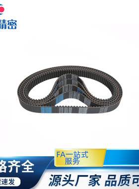 HTD8M416 8M424 8M432 8M440 8M448 8M456 8M464 8M472橡胶同步带