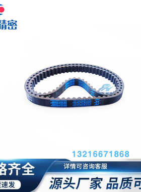 HTBN1680 1760 1776 1800S8M-150 250 300 400橡胶S8M型同步带