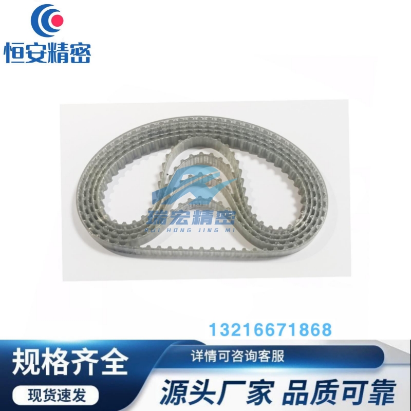 201210237264276钢丝同步带