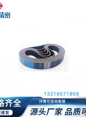 ECP01-S2M-40 60 100-586 594 600 604橡胶同步带