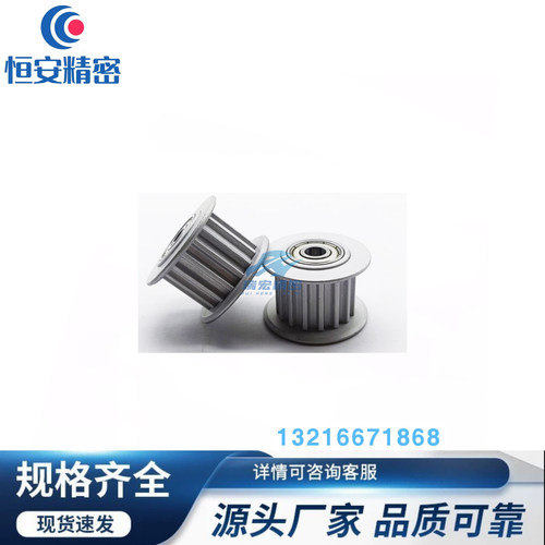 AHTF36S3M060 AHTFW36-S3M100 150-10 EVD21-36-S3M同步带惰轮