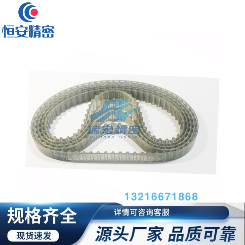 T5-950/960/970/975/980/990/1000-15 20 聚氨酯钢丝传动带同步带