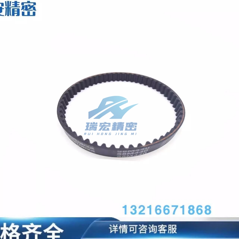 ECE34-H14M-400 600 750 1000-4326圆弧齿同步带