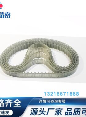 ECL01-T5-100 150 200 250-1140 1215 1350聚氨酯同步带
